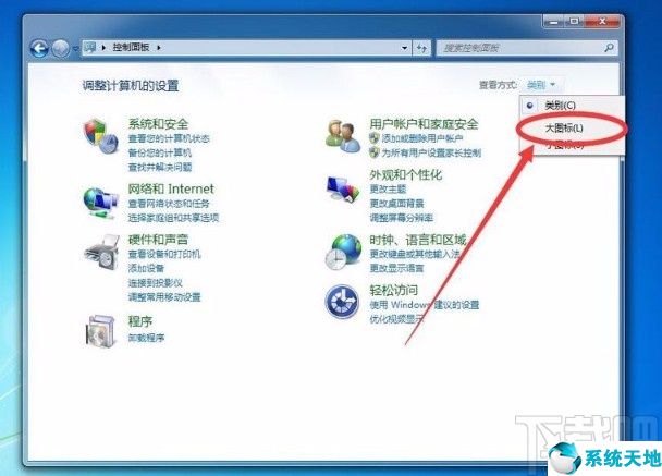 win7系统怎么查看无线网密码(win7怎么看wifi密码)