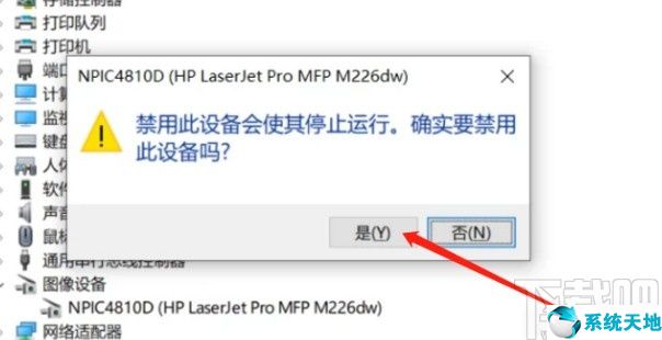 win10系统禁用摄像头的具体操作方法有哪些(win10禁用自带摄像头)