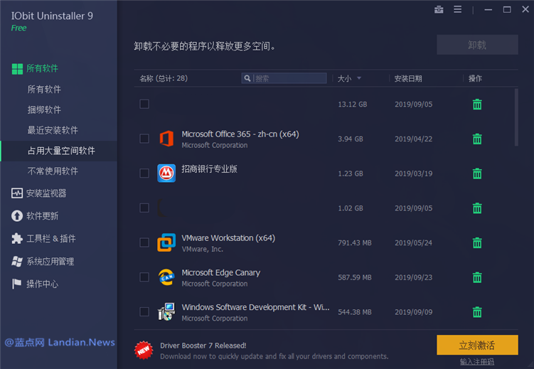 iobit uninstaller 9激活码(iobit uninstaller 9永久激活码)