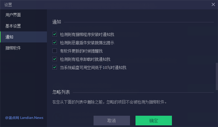 iobit uninstaller 9激活码(iobit uninstaller 9永久激活码)