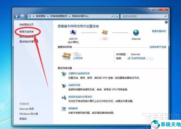 win7系统怎么查看无线网密码(win7怎么看wifi密码)