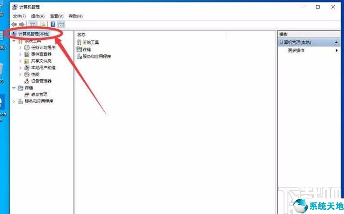 win10怎样开启管理员权限(win10开启管理员权限设置)