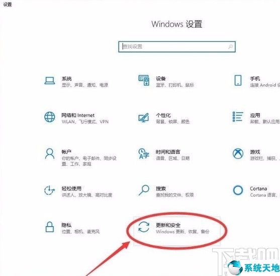 win10如何进入高级启动(win10怎么进入高级启动选项哪个键)