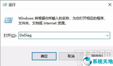 window10怎么看硬件配置(win10如何查看电脑硬件配置信息)