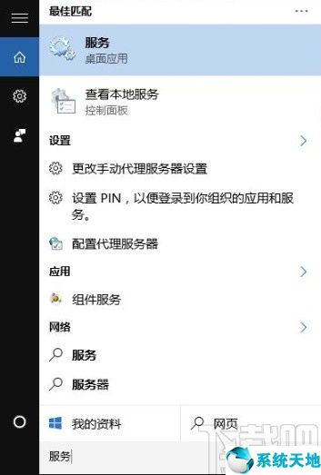 win10 pin码记得但是登陆显示错误(win10 pin码登录)