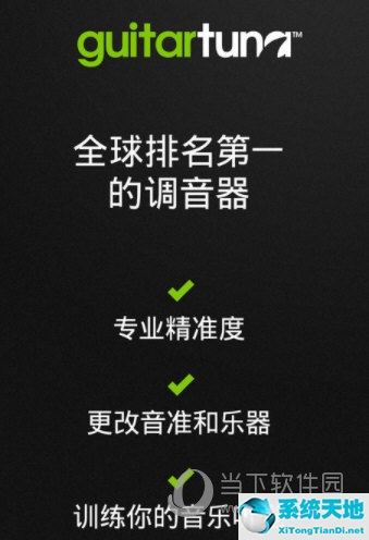 手机上好用的调音软件(手机调音软件哪个好用 调音器推荐一下)