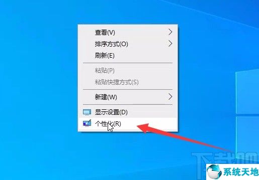 window10退出磁贴桌面(如何退出电脑固定磁贴回到桌面)