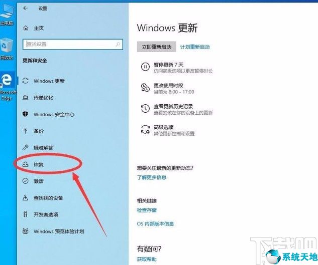 win10如何进入高级启动(win10怎么进入高级启动选项哪个键)