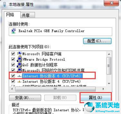 win7旗舰版默认网关不可用怎么回事儿(win7默认网关填完自动消失)