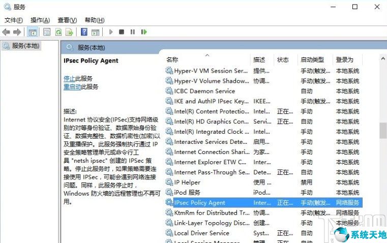 win10 pin码记得但是登陆显示错误(win10 pin码登录)