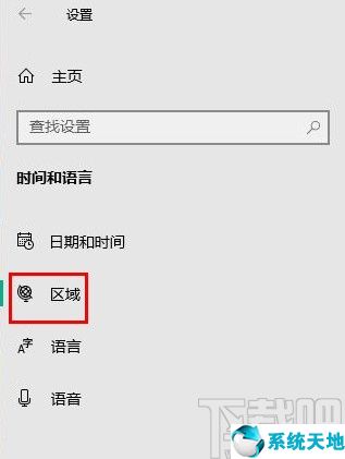 windows10修改文件格式(修改系统的设置数据)