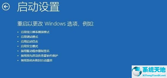 win10电脑vga模式怎么开启(win10怎么进入vt)