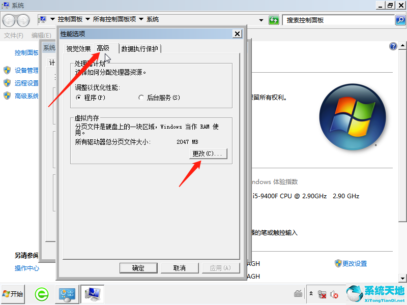 win7开机蓝屏0x0000007e(win7开机蓝屏0x0000009a)