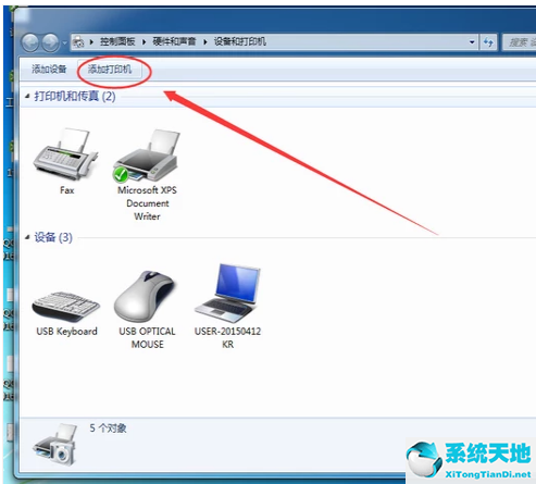 win7系统如何添加网络共享打印机(win7旗舰版怎么添加打印机)