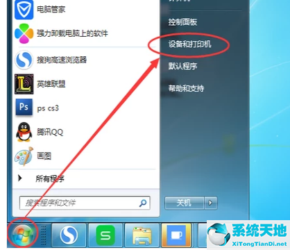 win7系统如何添加网络共享打印机(win7旗舰版怎么添加打印机)