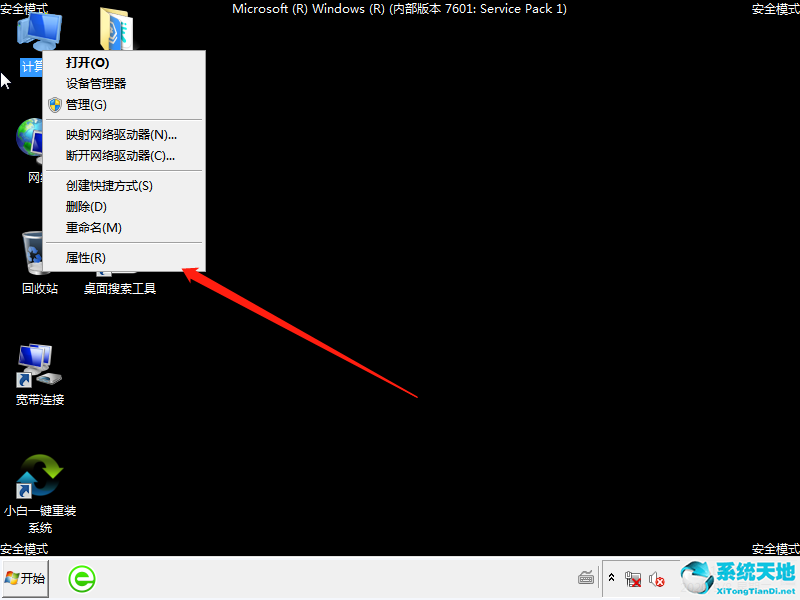 win7开机蓝屏0x0000007e(win7开机蓝屏0x0000009a)