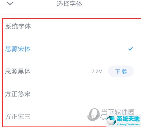 微信读书怎么调整字体大小(微信读书怎么改字体大小)