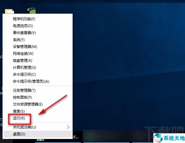 window10怎么看硬件配置(win10如何查看电脑硬件配置信息)