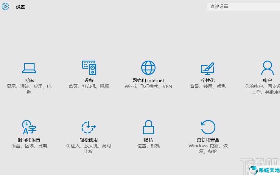 win10系统自定义设置(win10进入自动诊断)