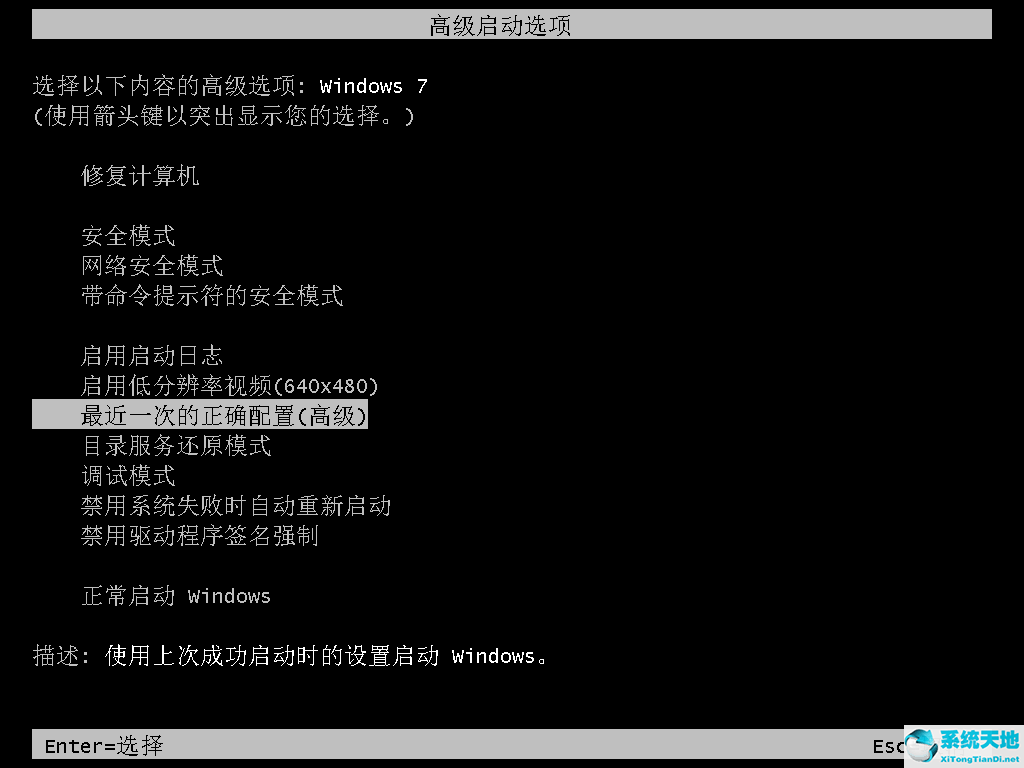 win7开机蓝屏0x0000007e(win7开机蓝屏0x0000009a)