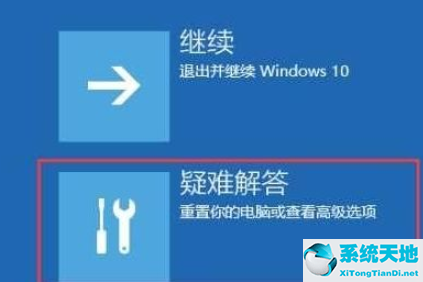 win10电脑vga模式怎么开启(win10怎么进入vt)