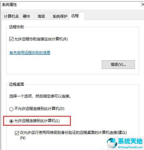 win7 要求的函数不受支持 远程桌面(win10远程桌面提示要求的函数不受支持怎么解决)