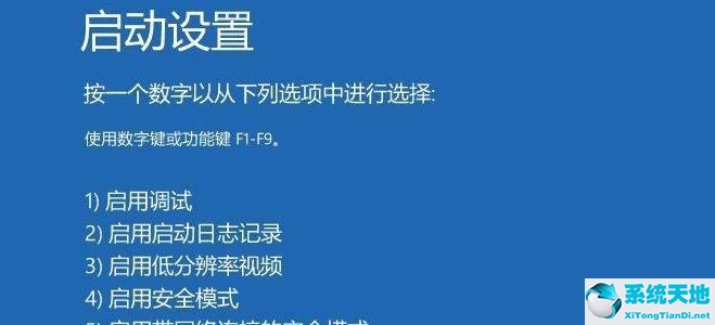 win10电脑vga模式怎么开启(win10怎么进入vt)