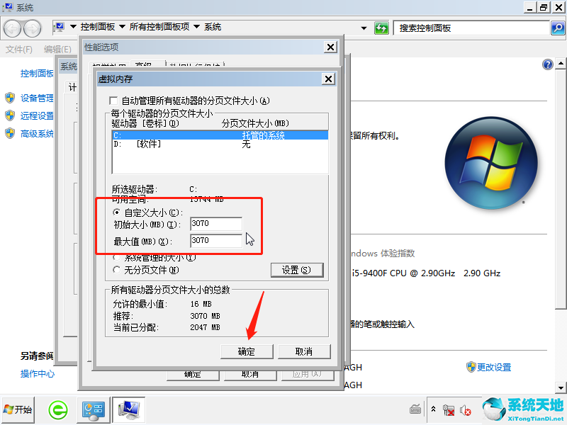 win7开机蓝屏0x0000007e(win7开机蓝屏0x0000009a)