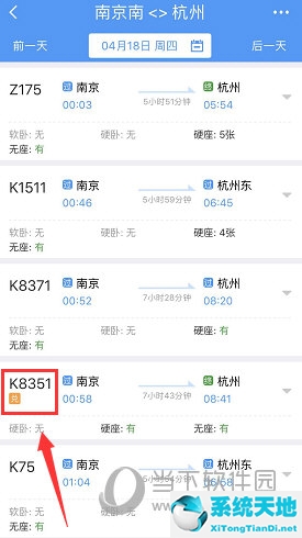 铁路12306如何兑换积分车票(铁路12306积分兑换怎么操作)