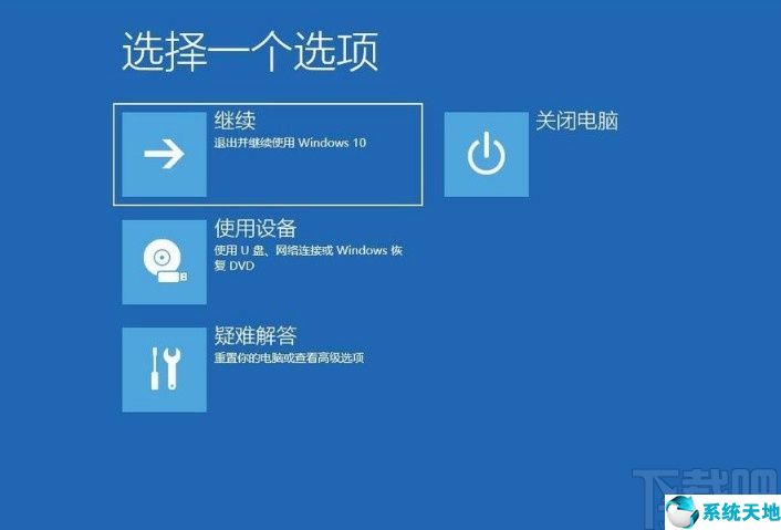 win10如何进入高级启动(win10怎么进入高级启动选项哪个键)