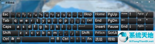 windows7旗舰版键盘使用方法(win7的屏幕键盘在哪里)