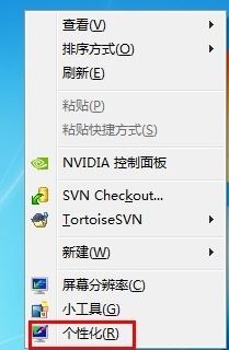 windows7旗舰版键盘使用方法(win7的屏幕键盘在哪里)