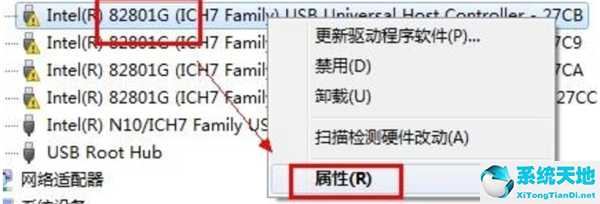 win7 通用串行总线控制器(win7通用串行总线控制器出现感叹号怎么办)