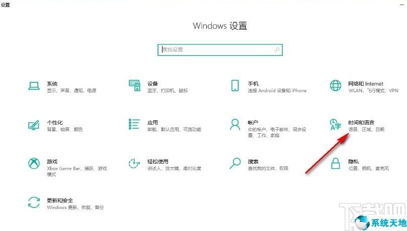 windows10修改文件格式(修改系统的设置数据)