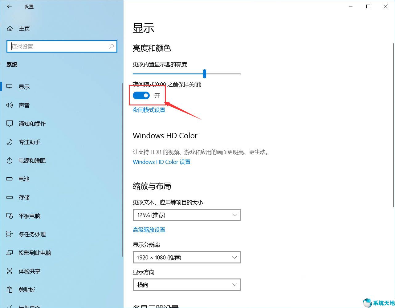 win10黄屏的两种解决办法是什么(win10系统屏幕发黄)