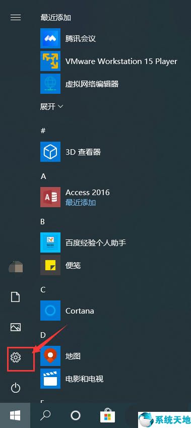 win10黄屏的两种解决办法是什么(win10系统屏幕发黄)