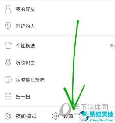 网易云和微博怎么解绑(网易云音乐怎么和微博解除绑定)