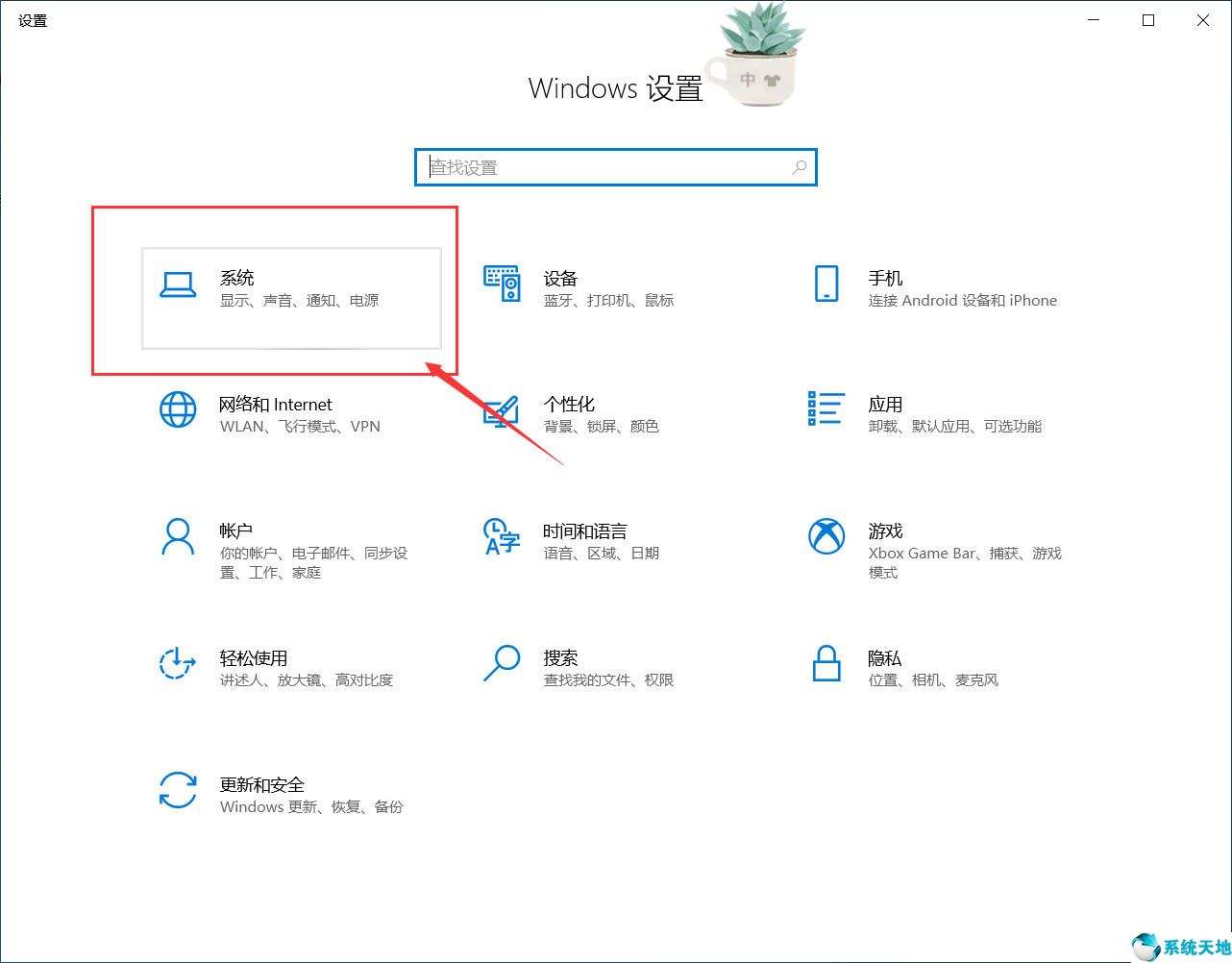 win10黄屏的两种解决办法是什么(win10系统屏幕发黄)