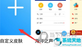 怎么把酷狗音乐的背景图自定义(酷狗音乐怎么设置自己的照片为背景)