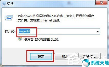 win7系统开机黑屏只有鼠标指针(win7开机黑屏只有鼠标怎么办?)