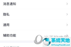 qq主题跟随功能是什么(怎么设置qq主题同步)