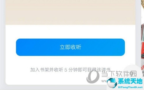 微信读书怎么解除私密阅读(微信读书如何关闭私密阅读)