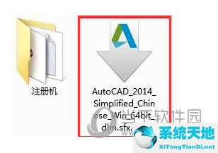 cad2014激活失败怎么办(cad2014激活不了 要怎么解决)