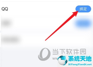 美篇app怎么绑定qq+实现数据互通方法呢(qq国际版和国内版互通吗)