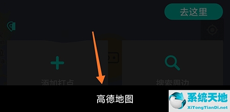 手抓地图app(手抓地图教程)