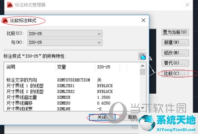 cad2014标注样式修改(cad2009标注样式修改)