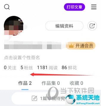 美篇能看到浏览记录吗(美篇怎么查看浏览记录)