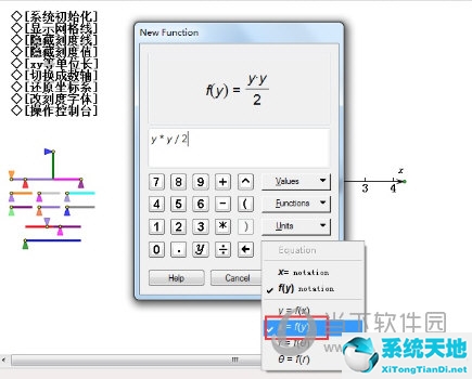 几何画板怎么画抛物线 绘制方法介绍视频(几何画板如何画抛物线的一部分)