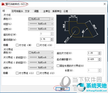 cad2014标注样式修改(cad2009标注样式修改)