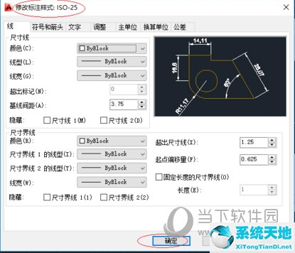 cad2014标注样式修改(cad2009标注样式修改)